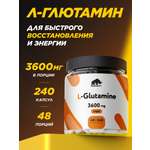 L-Glutamine Prime Kraft 240 капсул