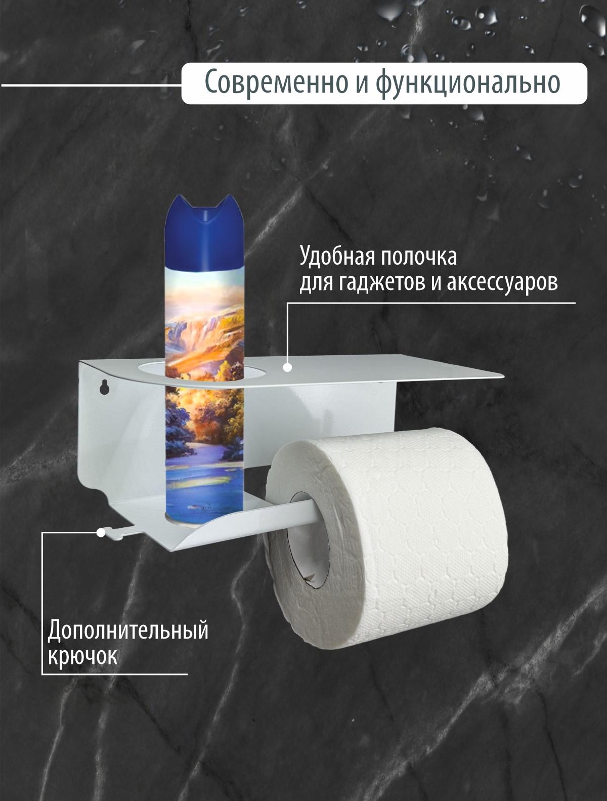 Держатель для туалетной бумаги РЭМО - фото 3