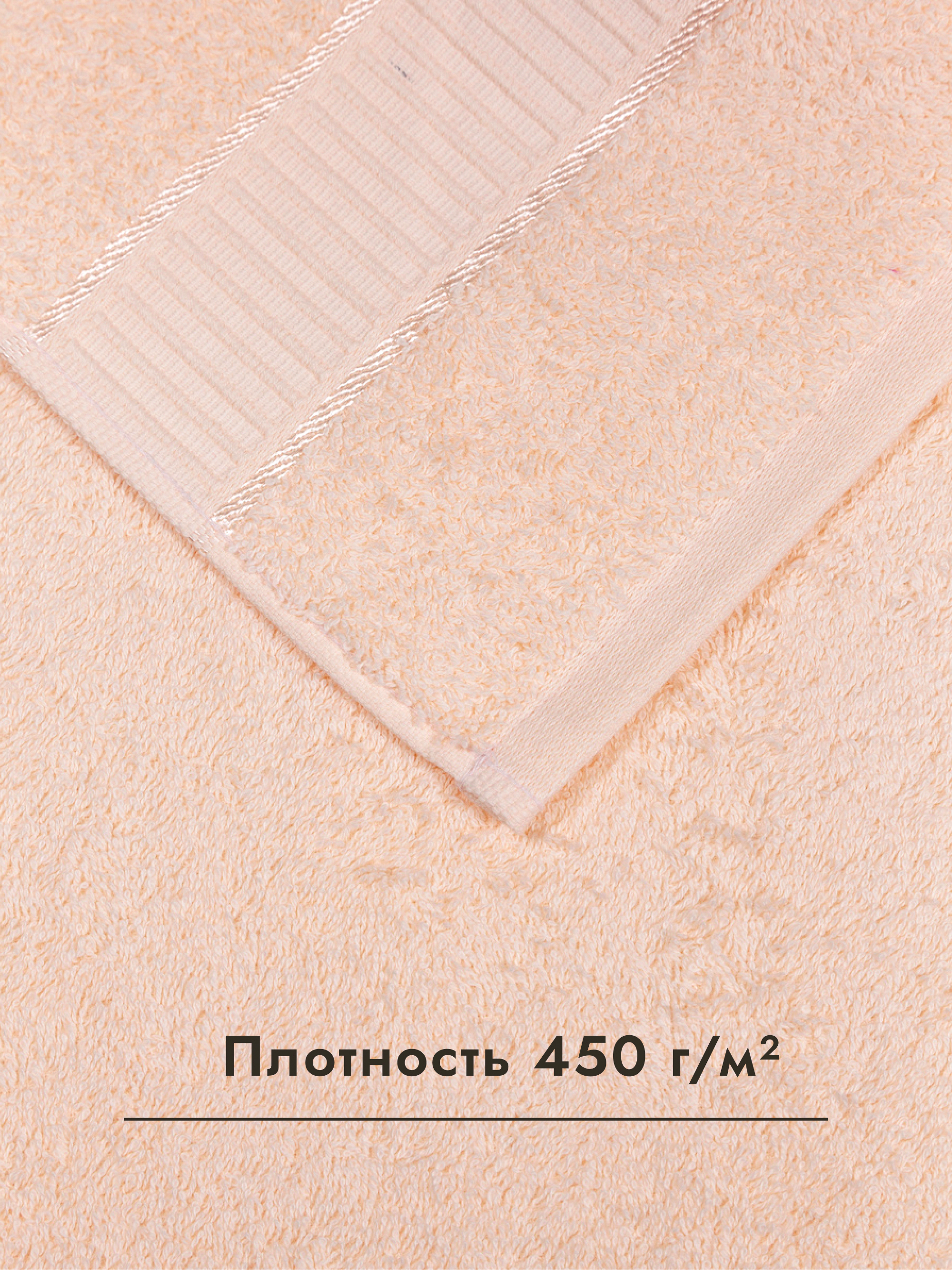 Полотенце Wellness Карина 70 x 140 см - фото 4