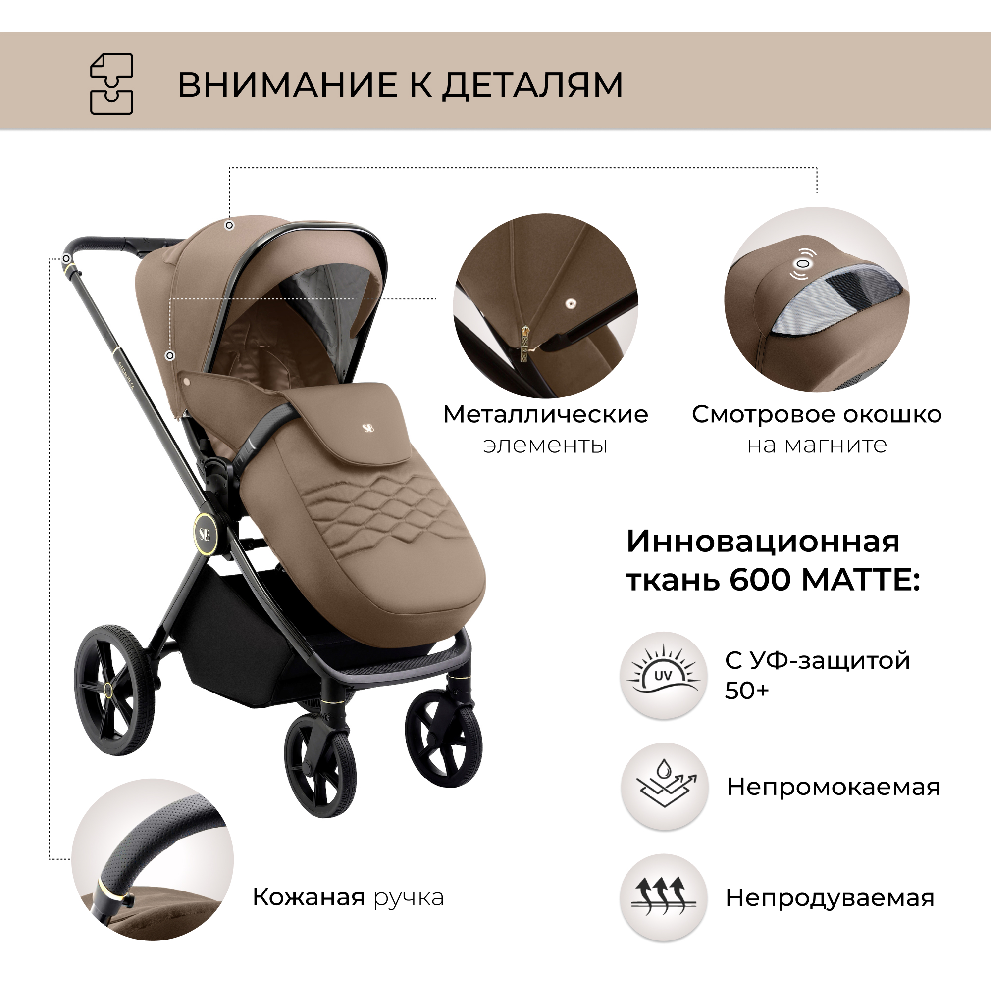 Коляска 2в1 Sweet Baby Elegante Brown - фото 9