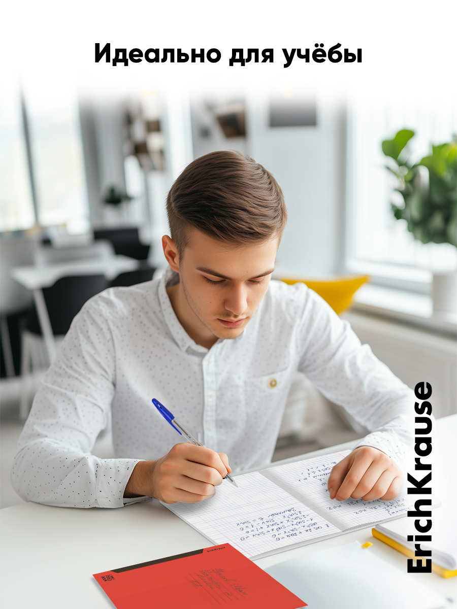 Общая тетрадь ErichKrause клетка 48 лист. 5 шт. - фото 4