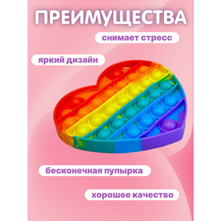 Поп-ит Ball Masquerade