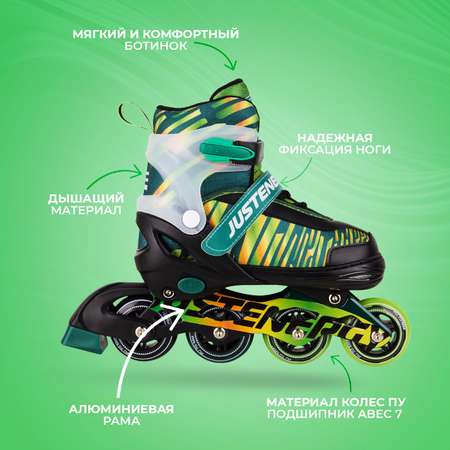 Роликовые коньки JustEnergy XS 25-28
