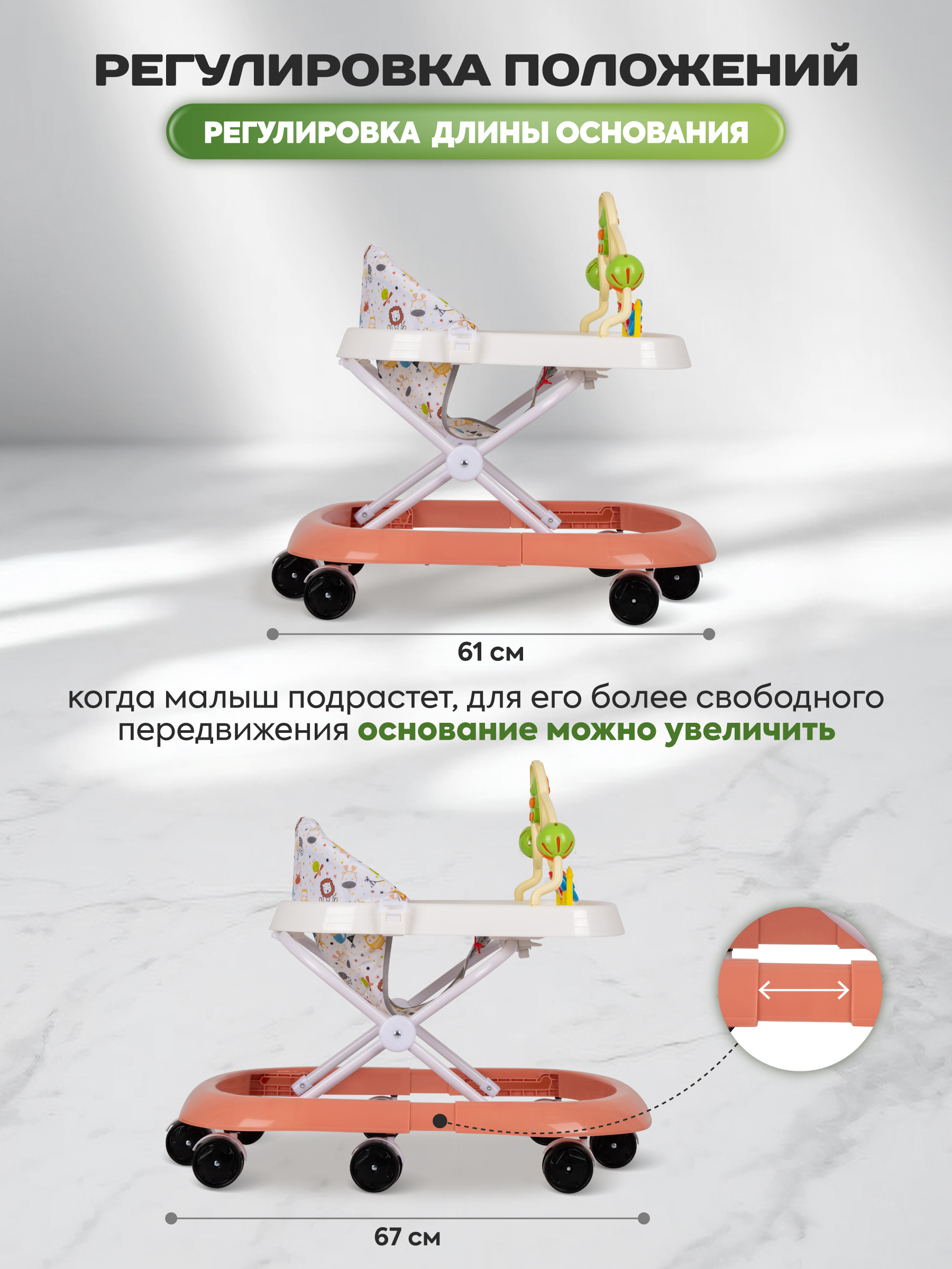 Ходунки Indigo Мишка персиковый - фото 5