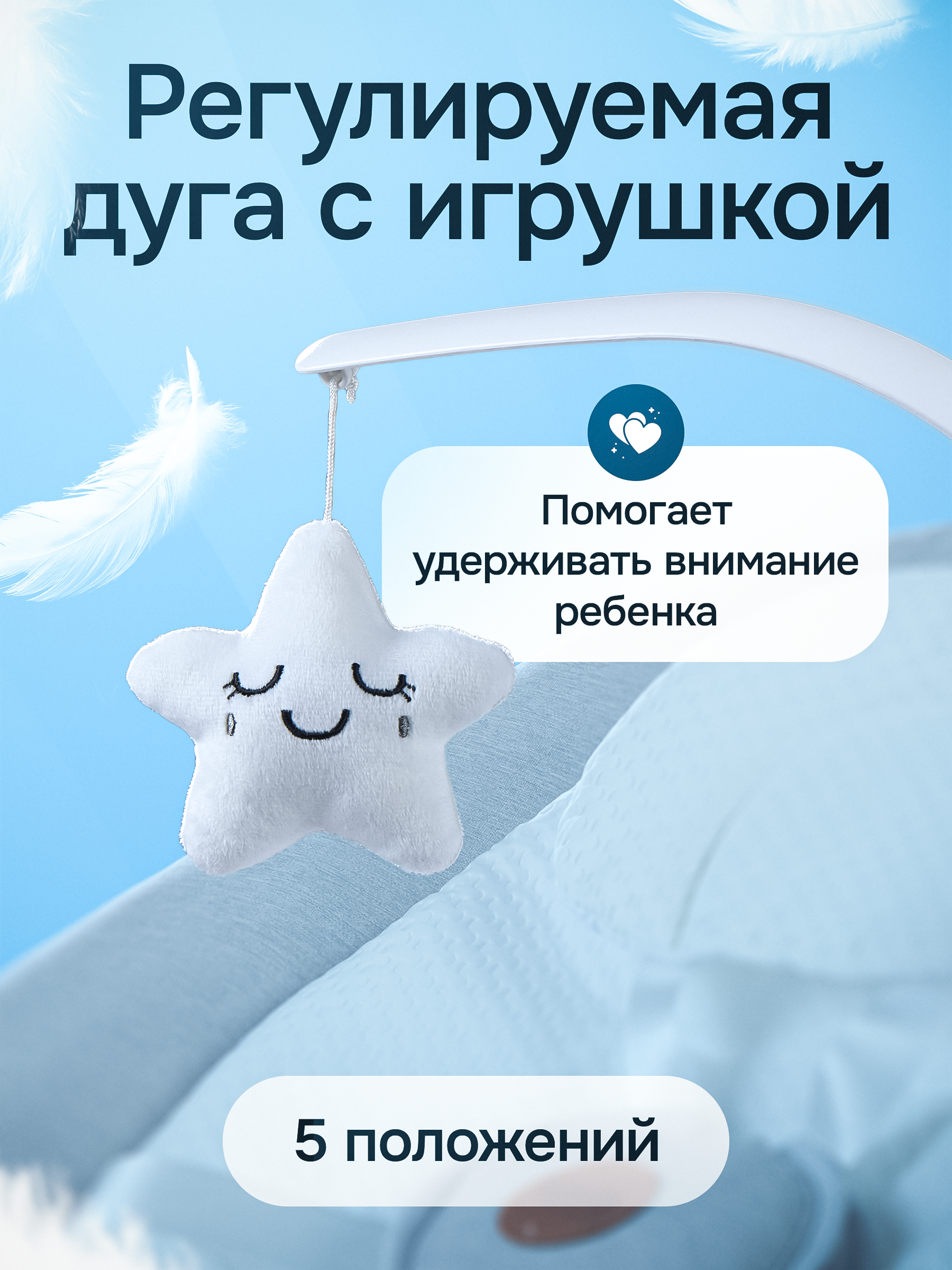 Шезлонг Nuovita - фото 11