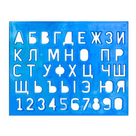 Трафарет Луч в ассортименте