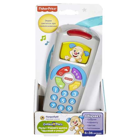 Игрушка Fisher Price пульт