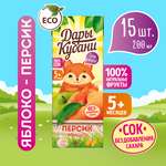 Сок детский Дары Кубани яблочно-персиковый без сахара с мякотью 15 шт по 200 мл