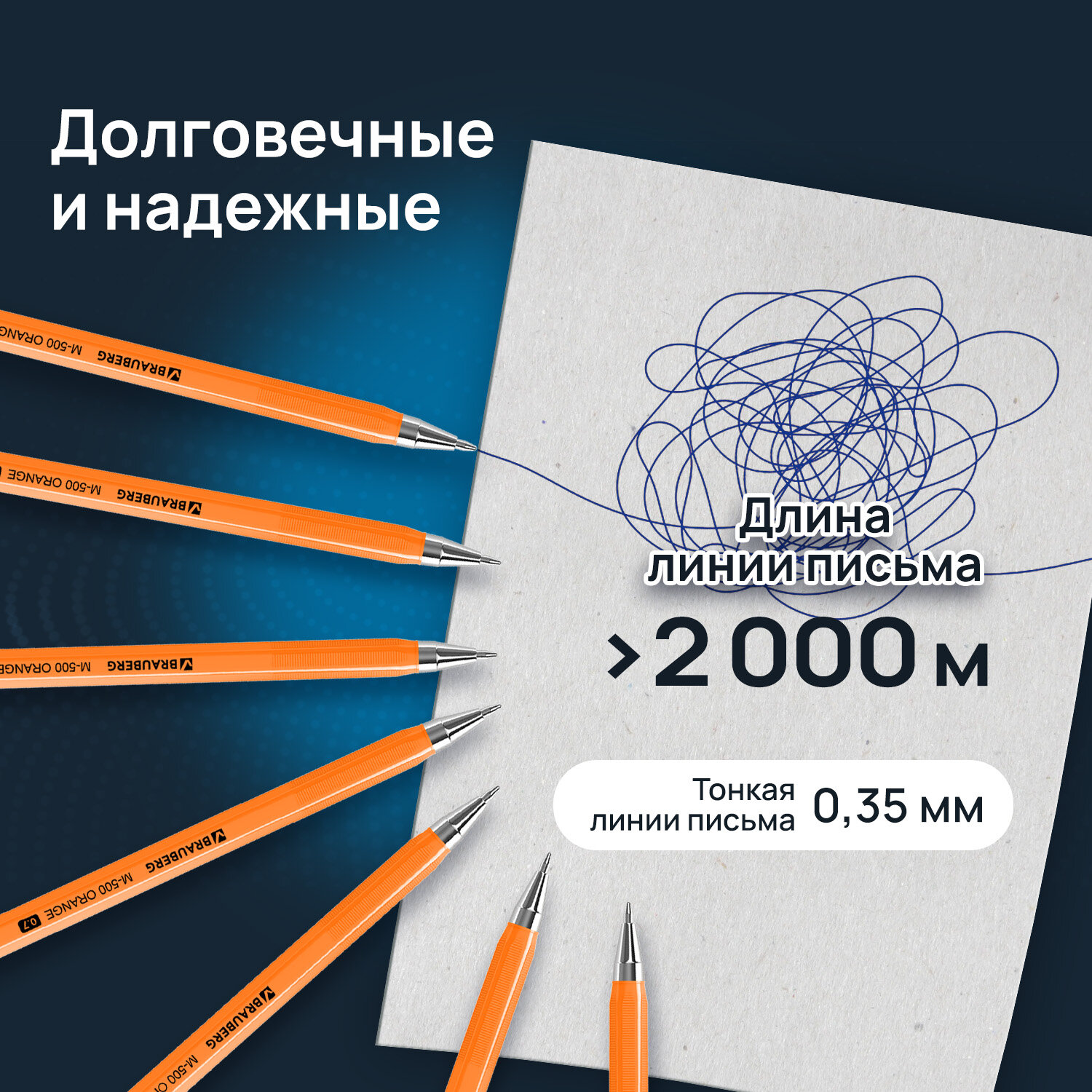 Ручка шариковая Brauberg 10 шт. - фото 3