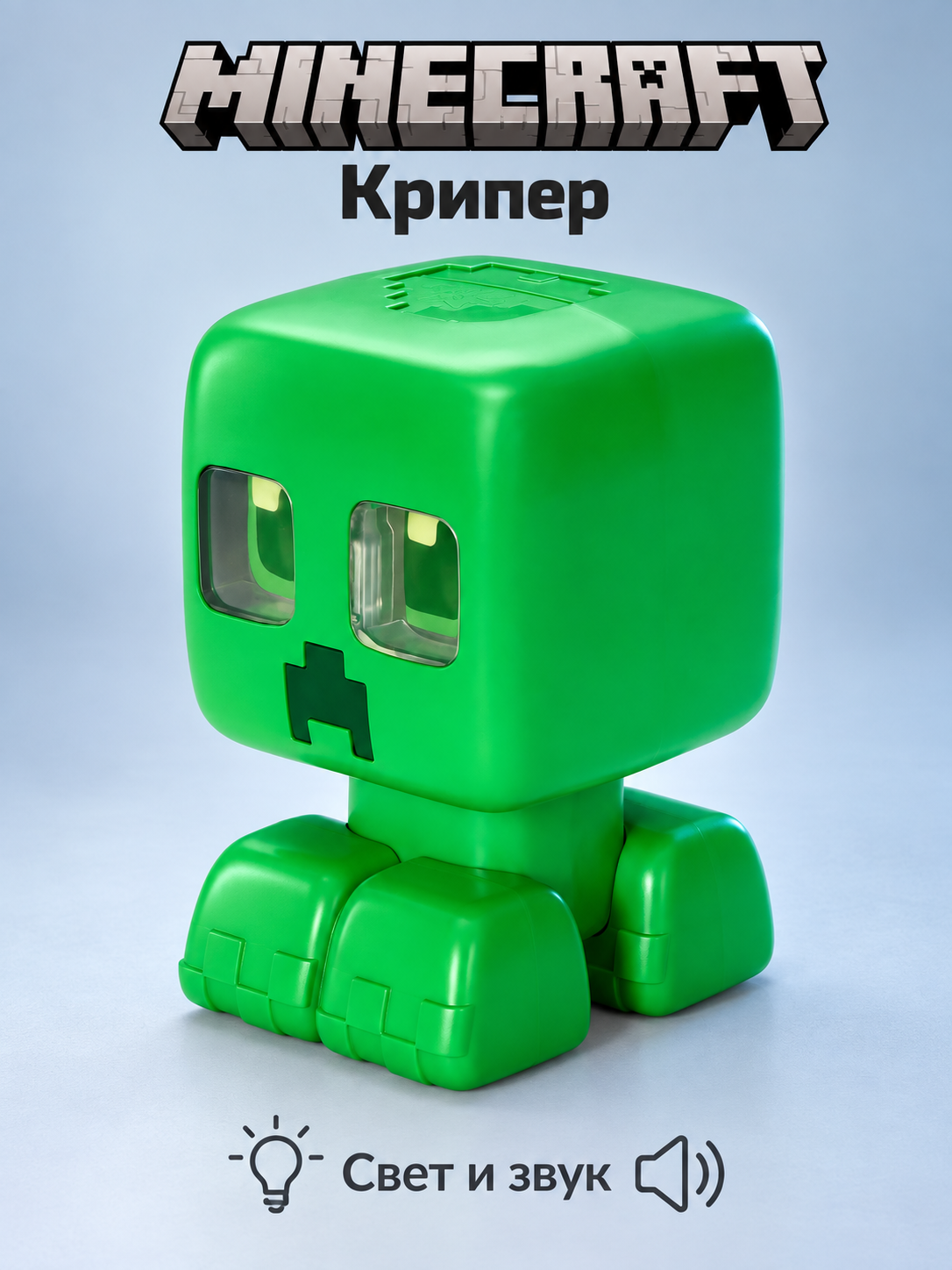 Фигурка Minecraft My pet Creeper - фото 1