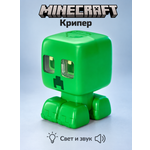 Фигурка Minecraft My pet Creeper
