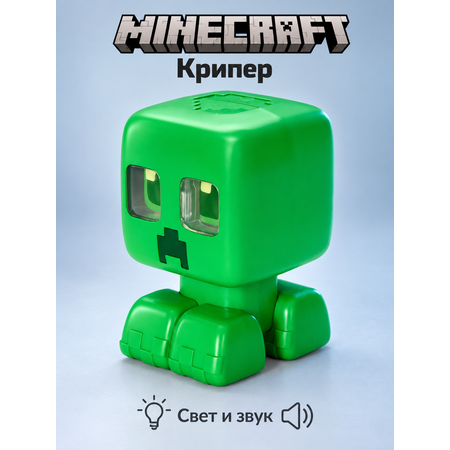 Фигурка Minecraft My pet Creeper