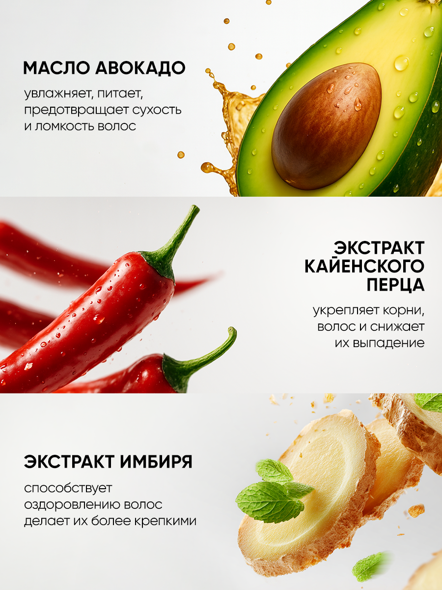 Маска Tashe Professional 300 мл 1 шт. - фото 7