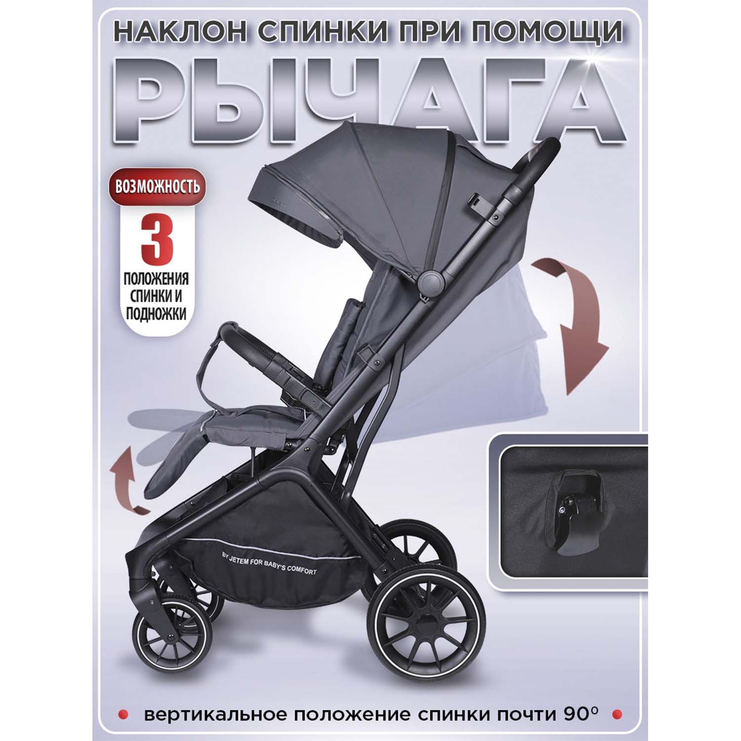 Коляска прогулочная Jetem Genesis серый - фото 3