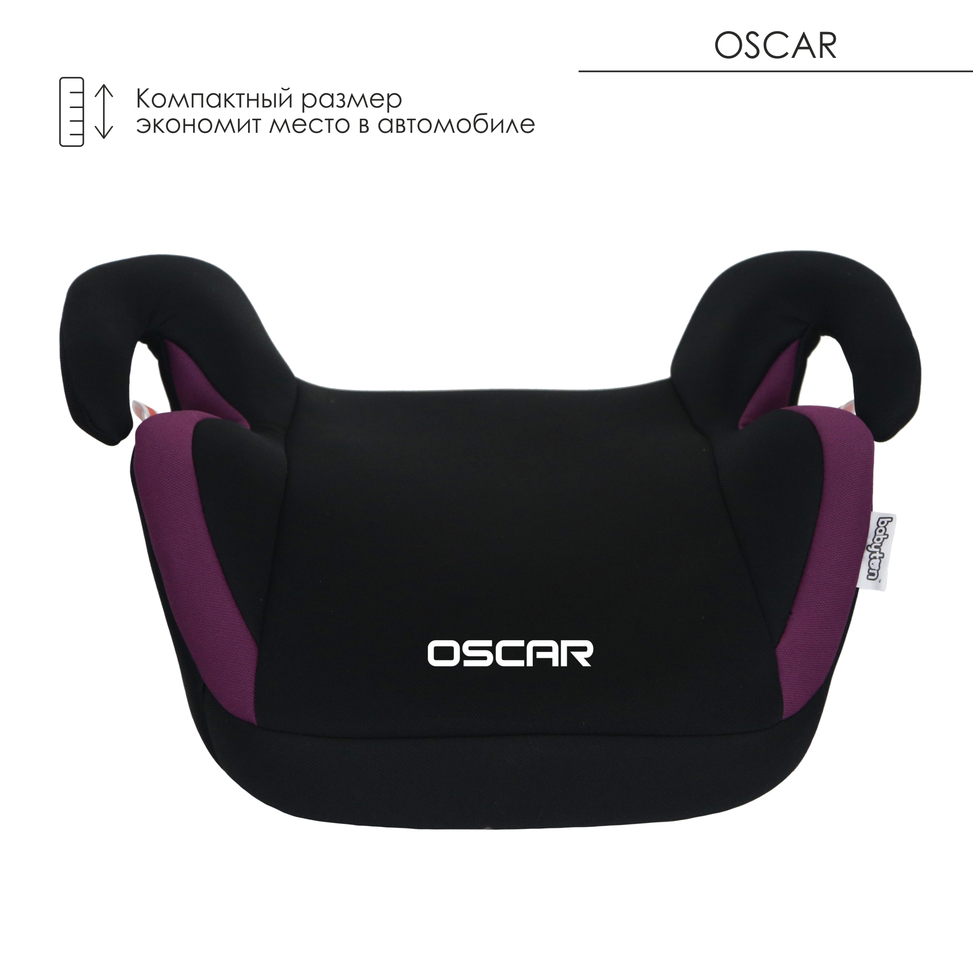 Автокресло Babyton Oscar Purple 3 (22-36 кг) фиолетовый - фото 3