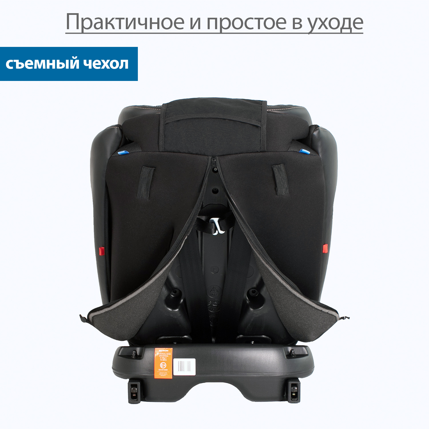 Автокресло Kitelli Stello Isofix 0+/1/2/3 (0-36 кг) - фото 10