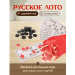 Настольная игра Рыжий кот Лото