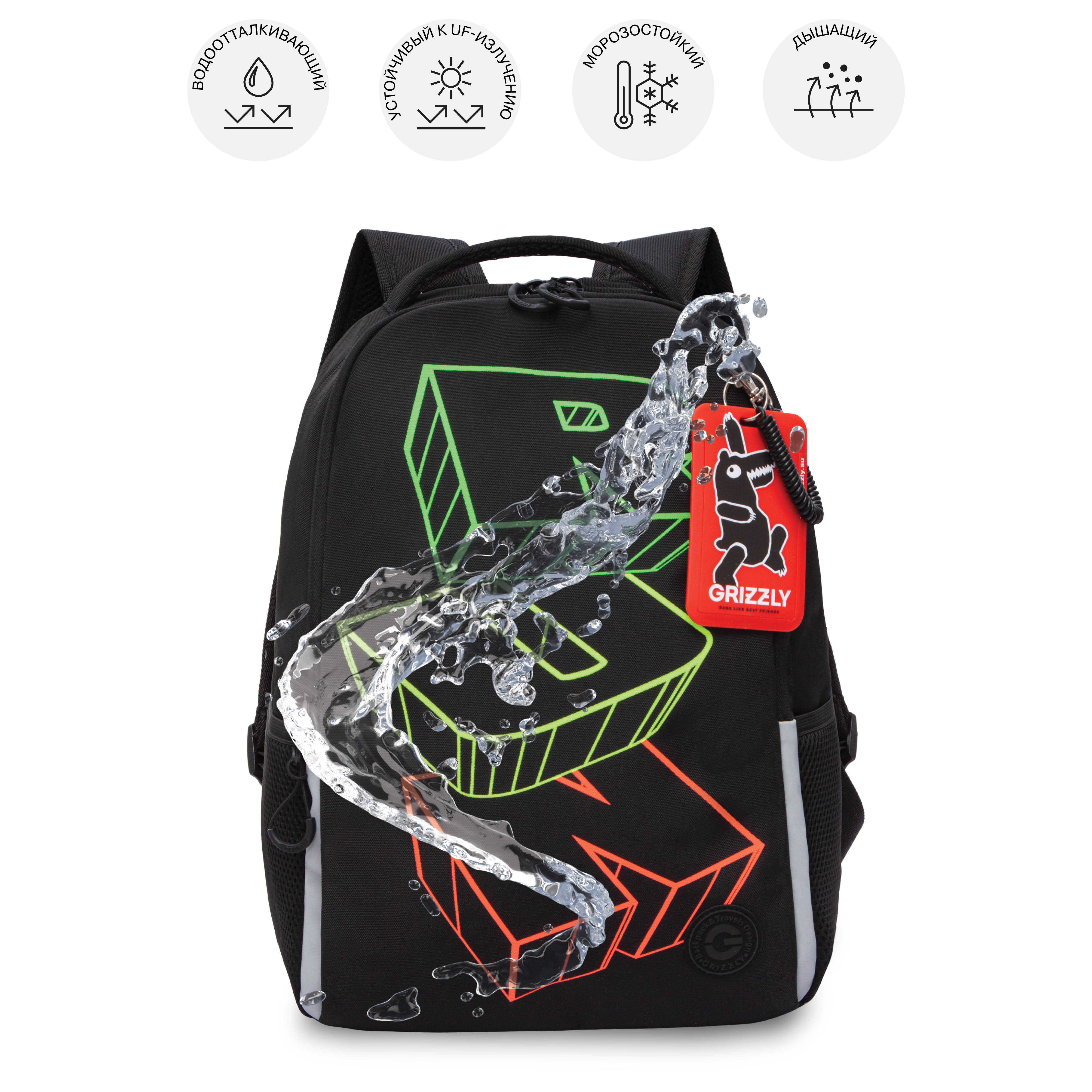 Рюкзак Grizzly для мальчика - фото 10