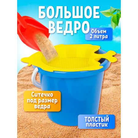 Песочный набор СТРОМ в ассортименте