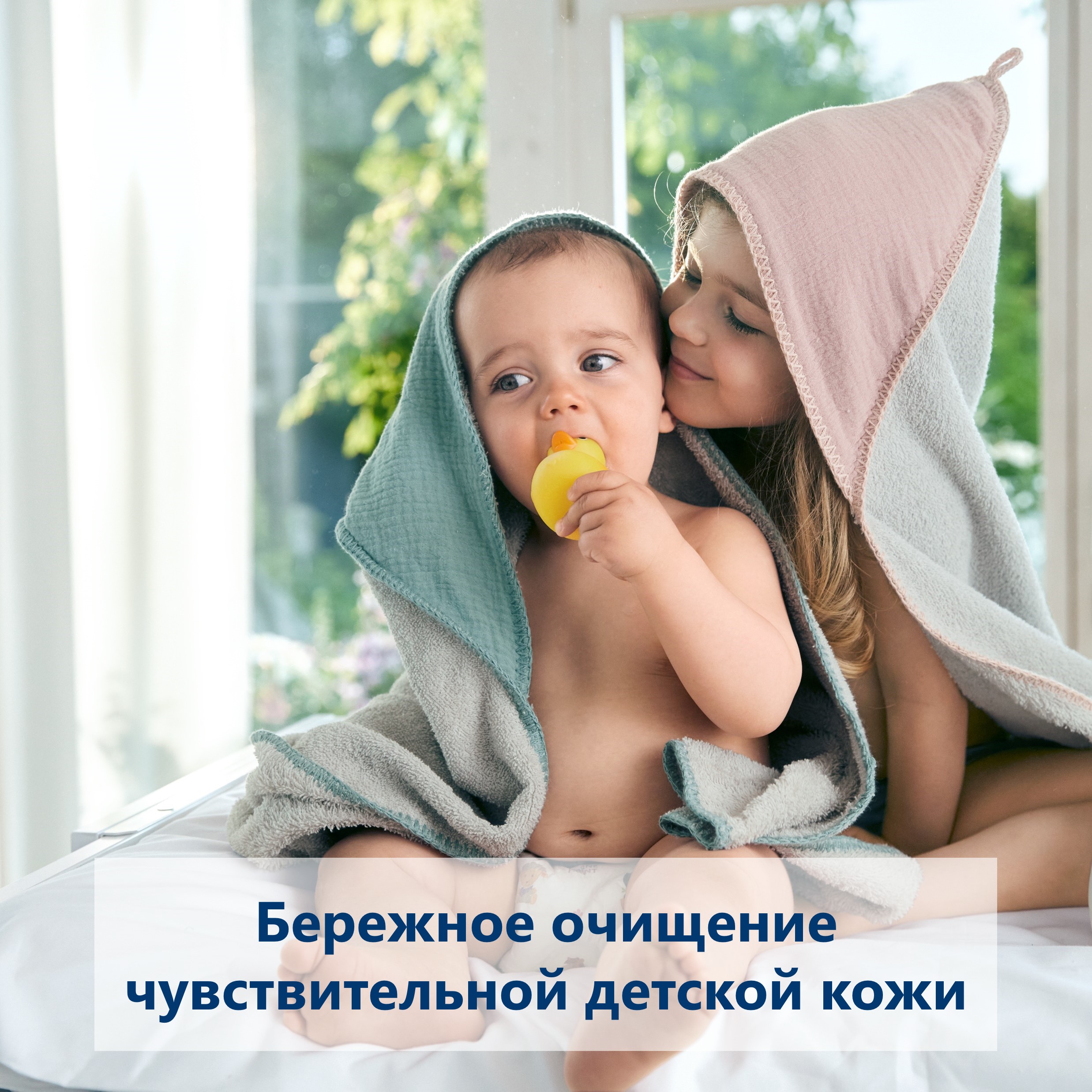 Гель Hipp 400 мл - фото 4