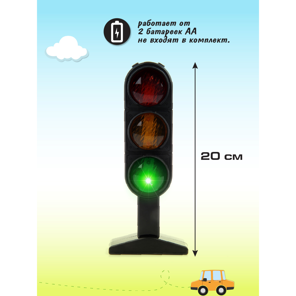 Игрушка светофор Veld Co 117218 - фото 4