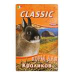 Корм Fiory 680г для кроликов Classic гранулированный