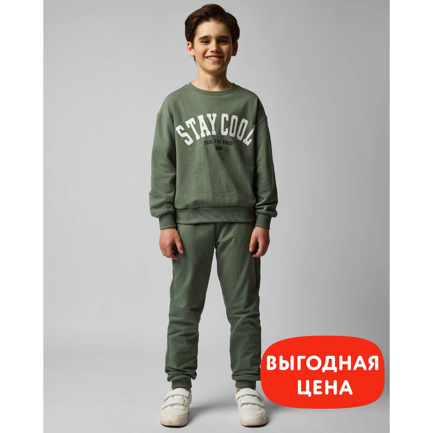 Костюм Futurino School B24FS2-204tb-24 - фото 1