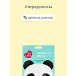 Маска LP CARE