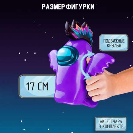 Фигурка Among Us призрак
