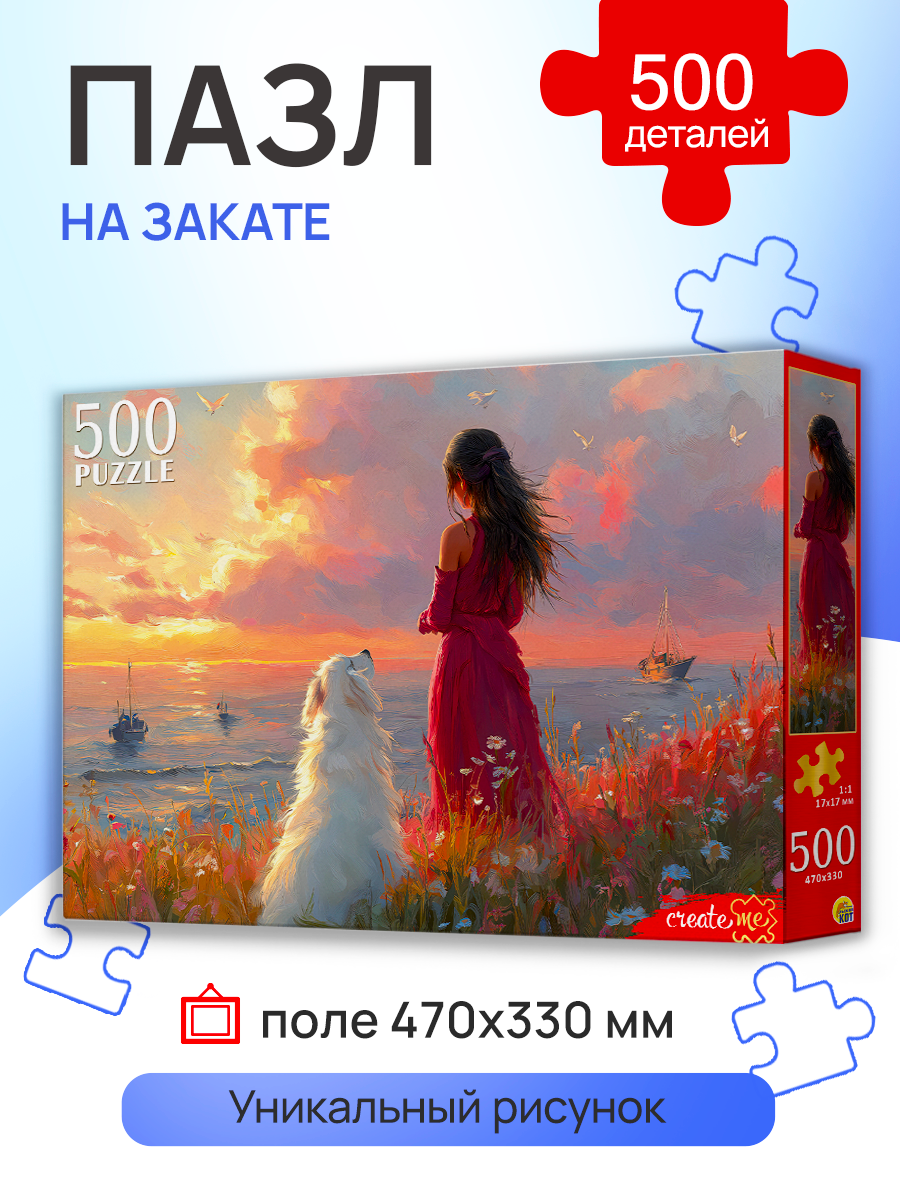 Пазл Рыжий кот классический - фото 2