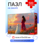 Пазл Рыжий кот классический