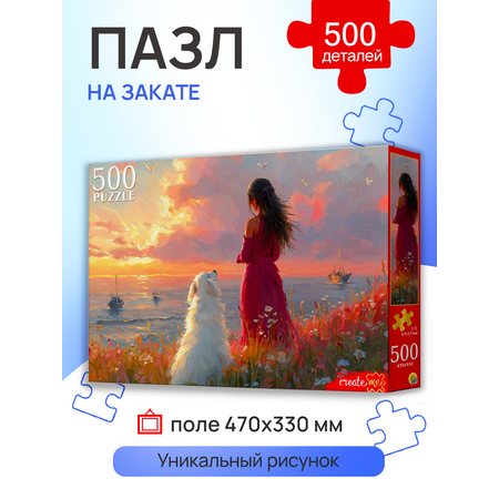 Пазл Рыжий кот классический