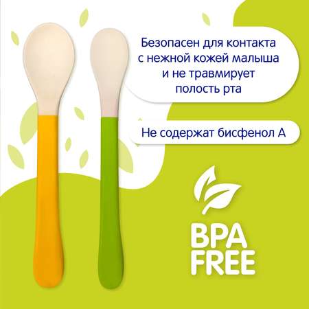 Ложка Mepsi 2 шт.