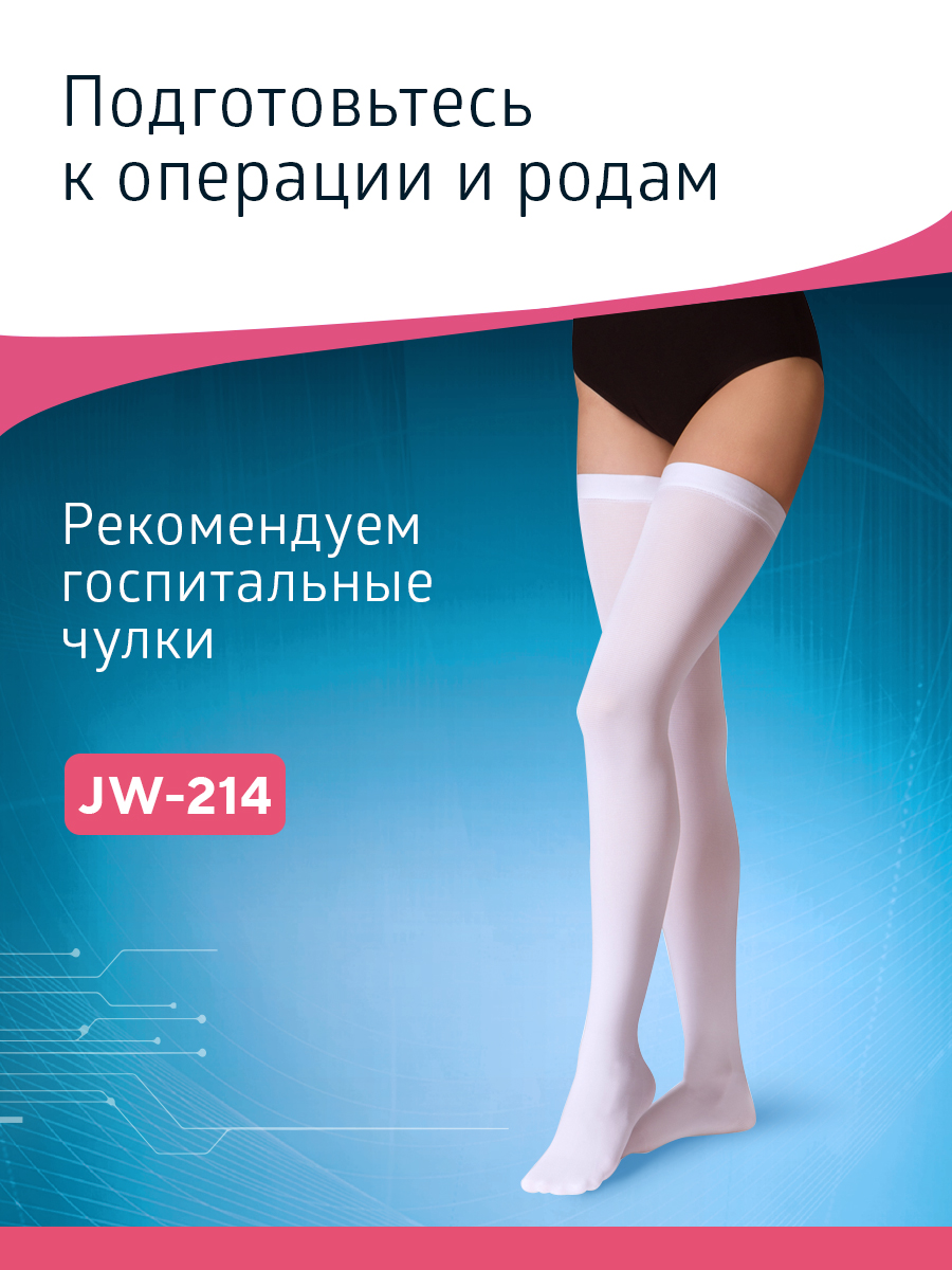 Бандаж послеродовой W-425 B.Well W-425_M - фото 12