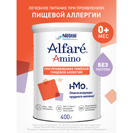 Cмесь Nestle Alfare Amino HMO 400г с 0месяцев