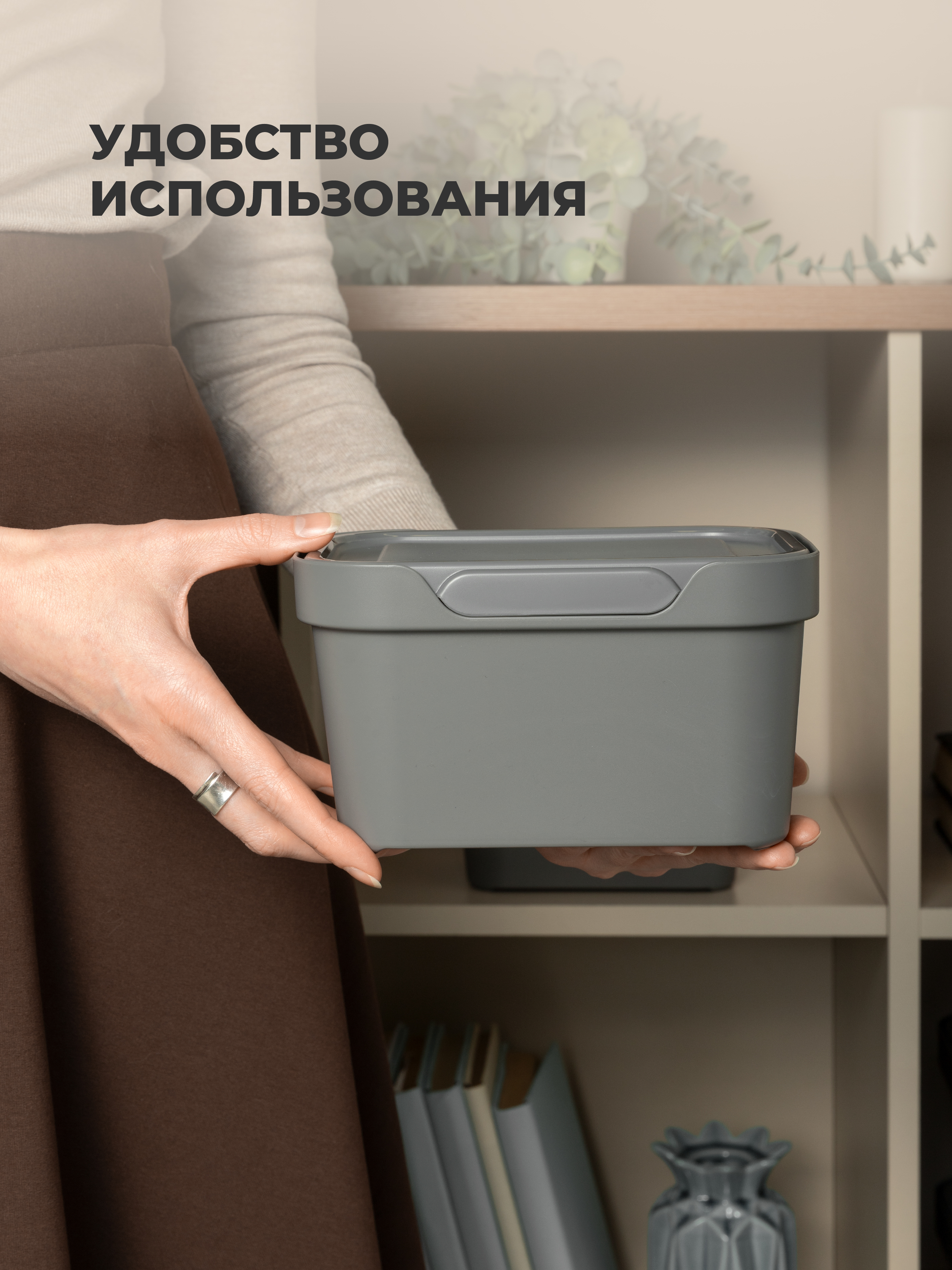 Набор ящиков с крышкой Econova Универсальные, 18.9х13.2х11 см, 1,9Л - фото 4