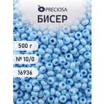 Набор для творчества Preciosa бисер чешский 10/0 500г 16936