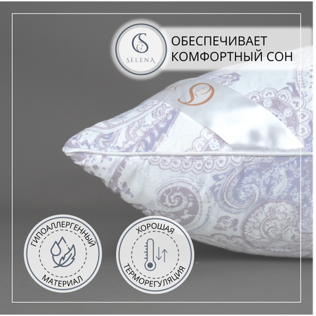 Подушка SELENA стеганая Elegance Line Keto 70x70 см