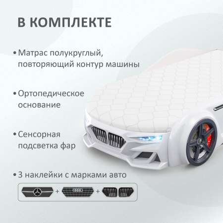 Детская кровать машина Baby ДМ ROMACK белая 150х70 см с подсветкой фар и матрасом
