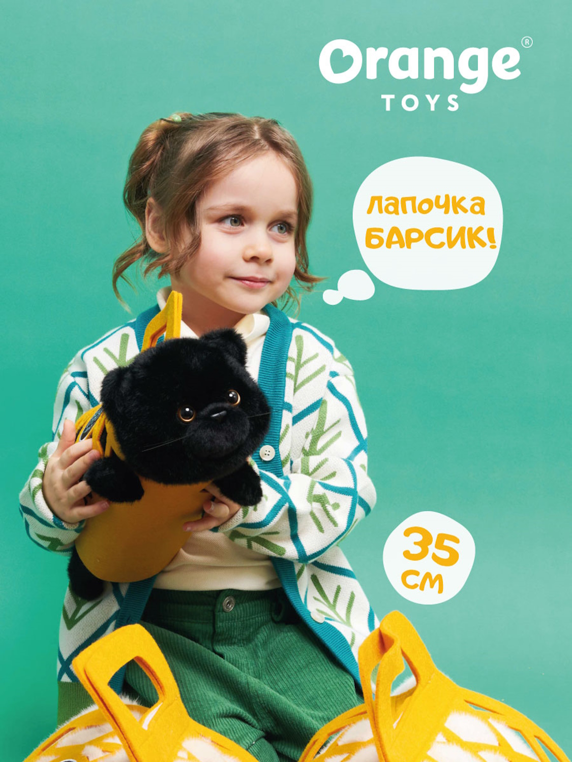 Мягкая игрушка Orange Toys Кот Барсик - фото 1