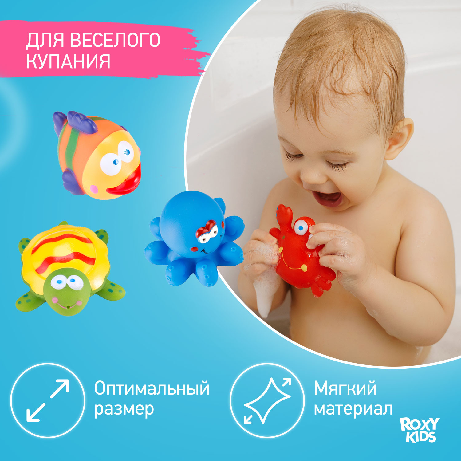 Игрушка ROXY-KIDS Морские обитатели - фото 6