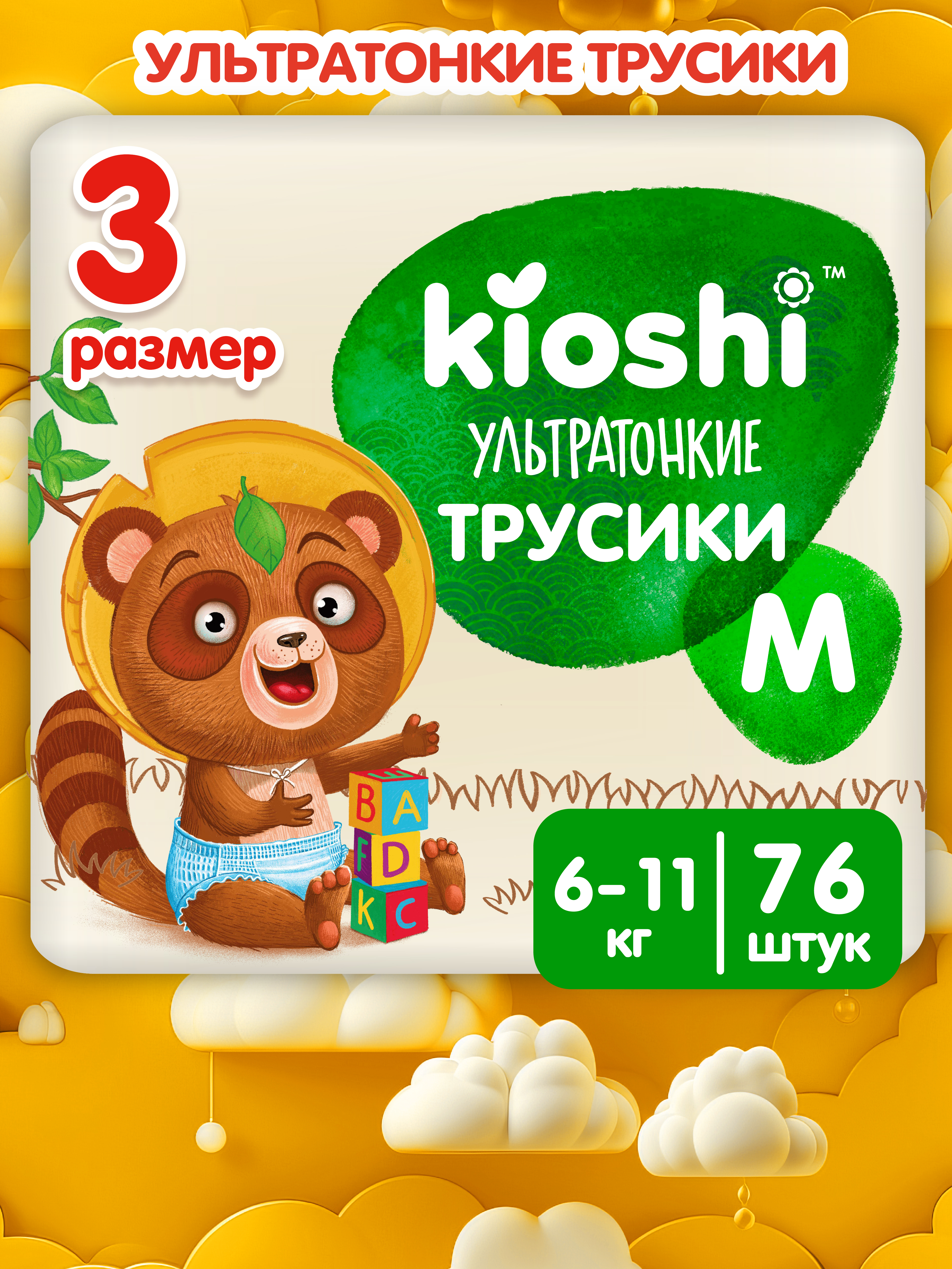 Трусики Kioshi M 76 шт. - фото 1