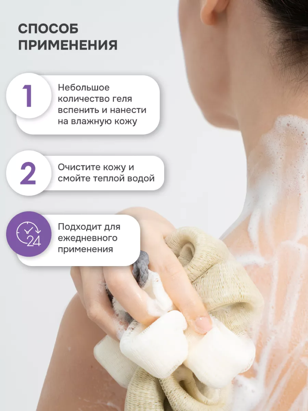 Гель levrana 400 мл 1 шт. - фото 7