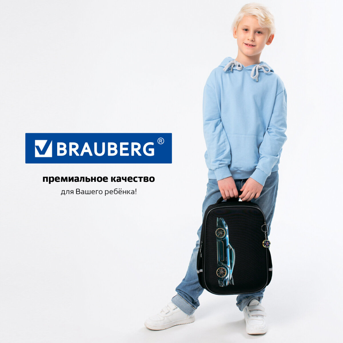 Рюкзак Brauberg - фото 13