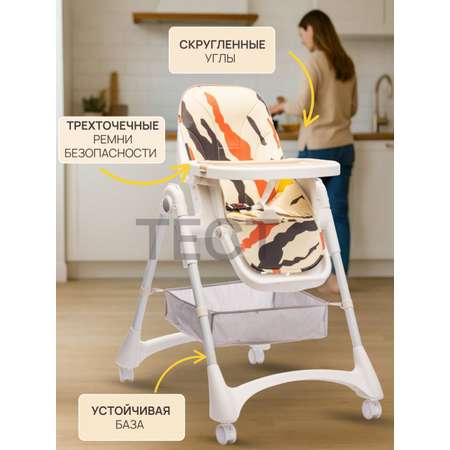 Стульчик для кормления TOMMY Colours классический