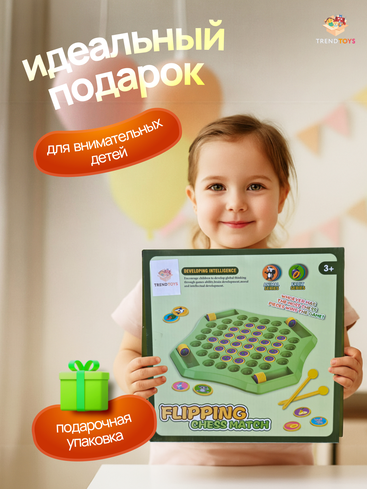 Настольная игра TrendToys МЕМО - фото 9