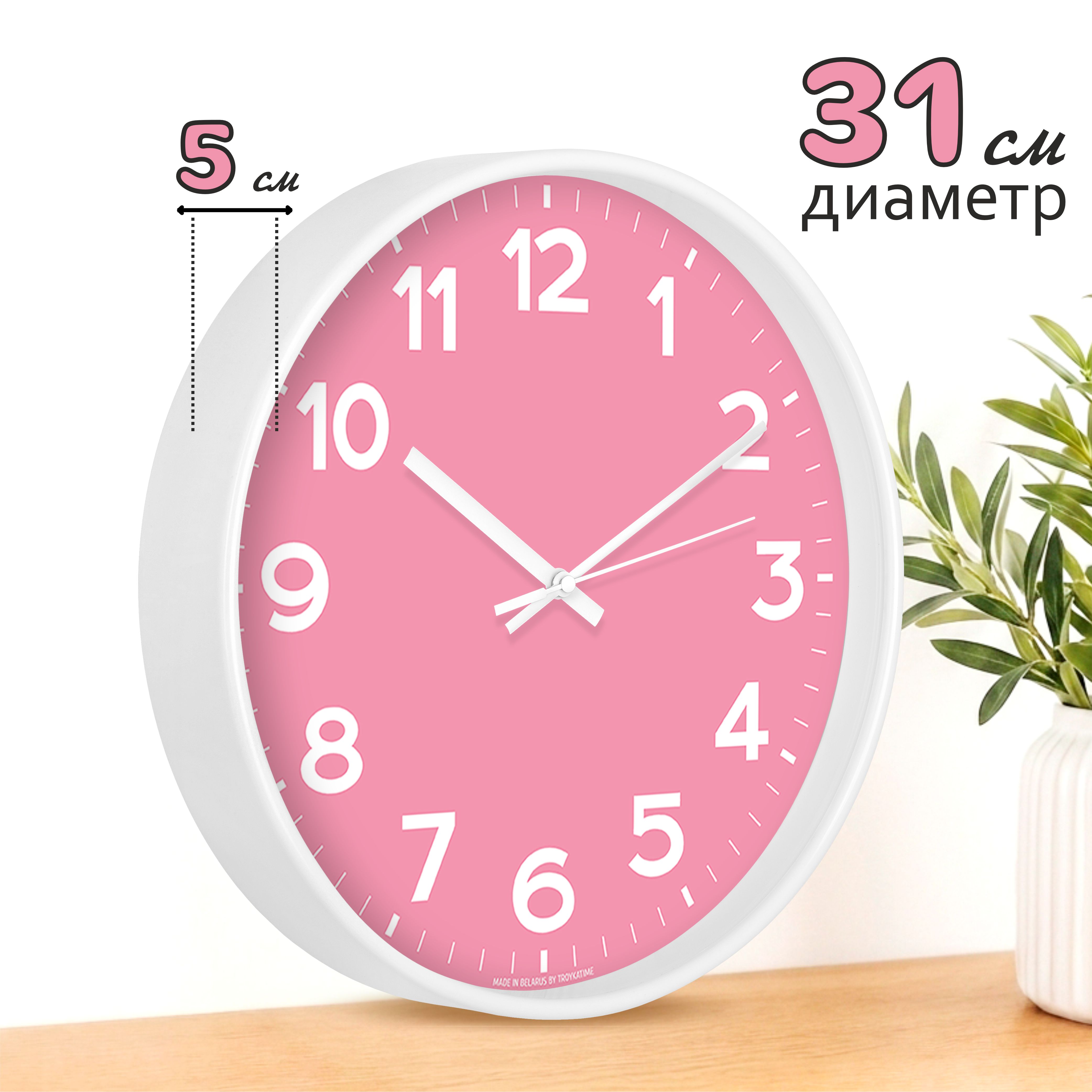 Часы TROYKATIME Розовые 31см - фото 4