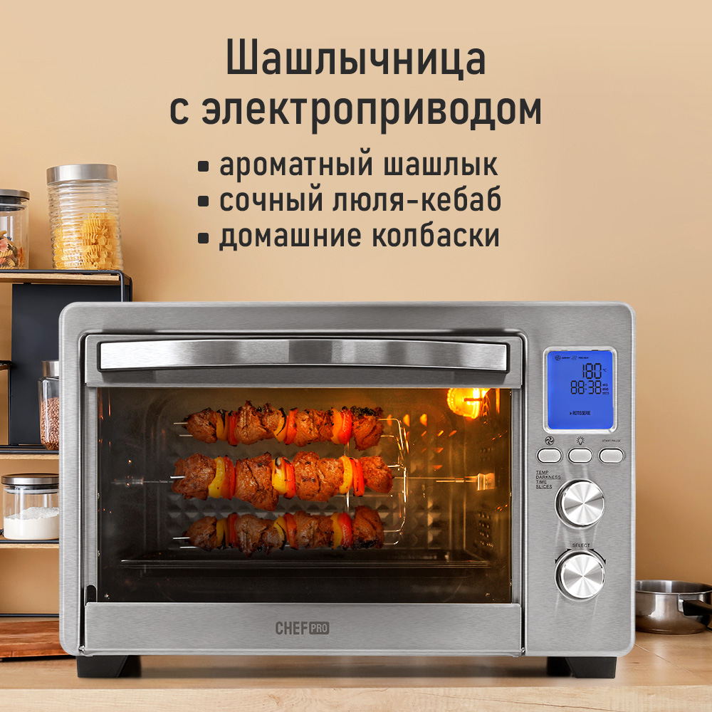 Духовой шкаф CHEF PRO CF-EO2100A - фото 12