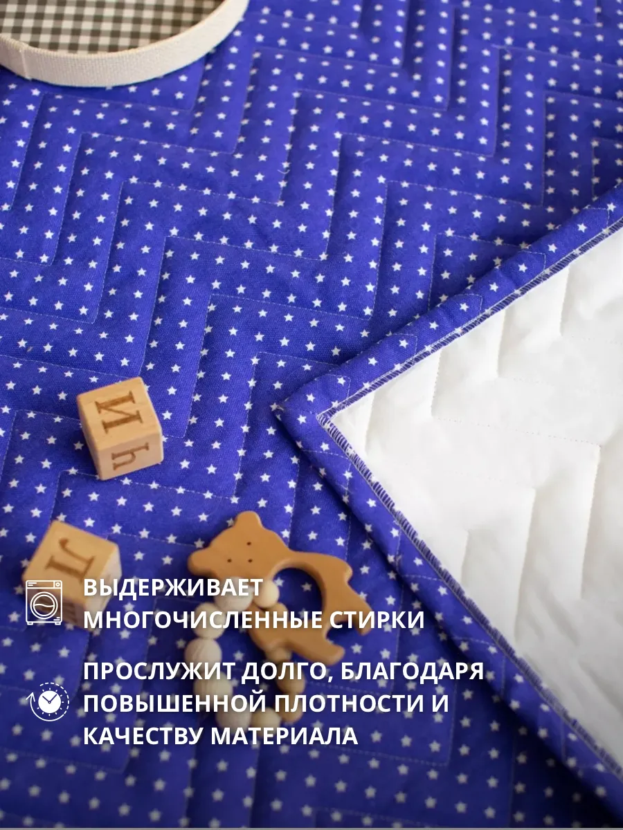 Детский складной коврик прикроватный COROCOCO Звезды на фиолетовом 120 x 170 см 1 шт. - фото 4