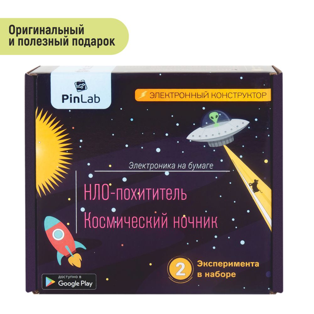 Конструктор PinLab сборная игровая модель - фото 3